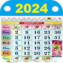 Malaysia Calendar 2024 - HD