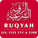 Ruqyah for Jinn & Evil Eye