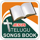 Jesus Telugu Songs Book