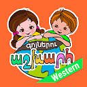 World of Colors (Western)