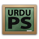 Learn Photoshop URDU Pro