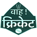 Wah Cricket App - Live Score,