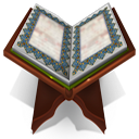 Quran Hadith Audio Translation