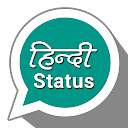 Hindi Status 2024