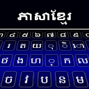 Khmer Keyboard