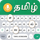 Tamil Voice Typing Keyboard