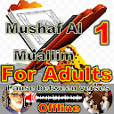 mushaf al muallim al hussary