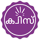 Malayalam GK Quiz Game