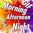 Good Morning, Afternoon, Night