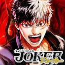 ジョーカー〜ギャングロード〜マンガRPGxカードゲーム