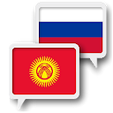 Kyrgyz Russian Translate