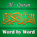 Quran Word by Word - Al Quran