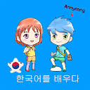 Learn Korean For Kids