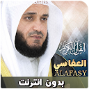 mishary alafasy quran offline