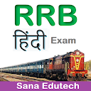 RRB Exam Prep Hindi