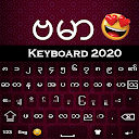 Myanmar Keyboard