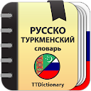 Russian-turkmen dictionary