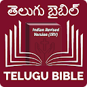 Telugu Bible (తెలుగు బైబిల్)