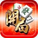 開局(港式麻雀 碰槓牌 21點 大細 老虎機 魚蝦蟹 接龍)