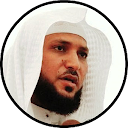 Maher al Muaiqly Quran Offline