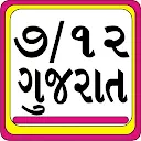 7/12 GUJARAT FARMER EDUCATION