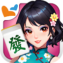 麻雀 神來也麻雀 (Hong Kong Mahjong)