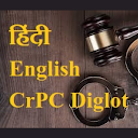 CrPC Diglot- in English, Hindi