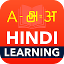 Learn Hindi from English Tamil