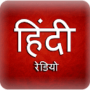 A2Z Hindi FM Radio | 350+ Radi