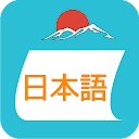 Học tiếng Nhật Minna NoNihongo