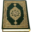 Al-Quran (Pro)