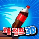 Bottle Jump 3D
