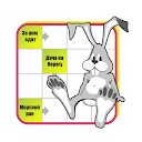 Crossword puzzles - My Zaika