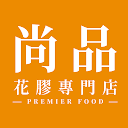 尚品花膠專門店 Premier Food
