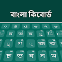 Bengali Keyboard