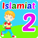 Islamic Studies 4 Kids Class 2