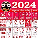 Odia Calendar 2024 - ଓଡ଼ିଆ
