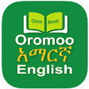 Oromoo Amharic Dictionary