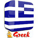 Learn Greek Language Offline