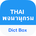Thai Dictionary & Translator