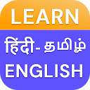 LearnSpeak English Hindi Tamil
