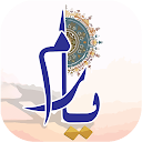 Yaram by Sumaira Hameed