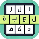 لعبة الرديف Radif game