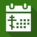 Russian Orthodox Calendar