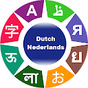 Learn Dutch Language
