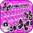 Luxury Butterfly Theme