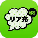 リア充はじめました（仮）既読or放置のSNS風恋愛ゲーム