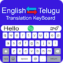Telugu Keyboard - Translator