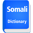 English To Somali Dictionary