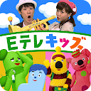 Eテレ おやこでリズムあそび